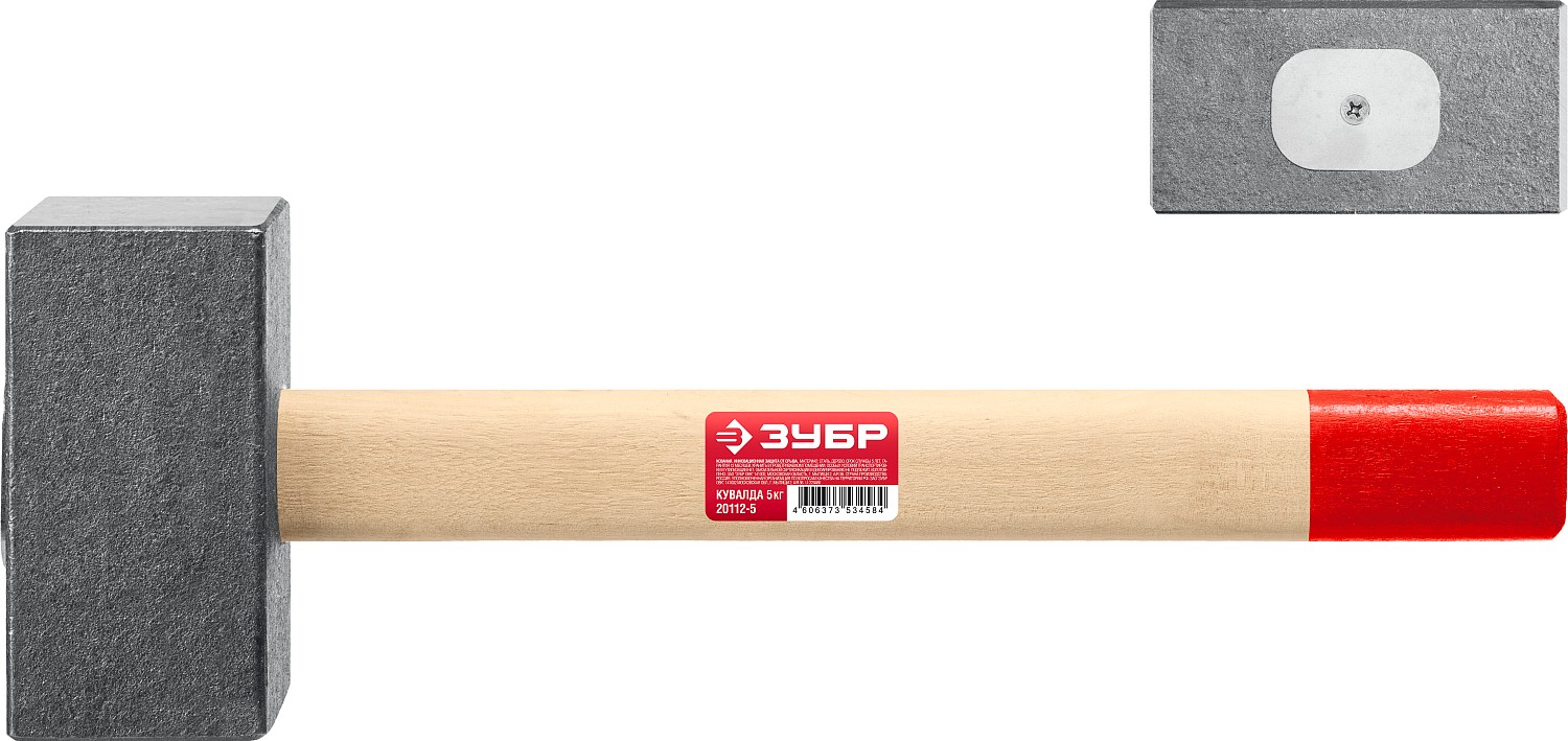 ЗУБР 5 кг, кувалда кованая с деревянной рукояткой 20112-5 купить по цене 2&nbsp;280 ₽ в интернет магазине ТЕХСАД