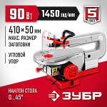 ЗУБР 90 Вт, 1450 ход/мин, станок лобзиковый ЗСЛ-90 купить по цене 11&nbsp;900 ₽ в интернет магазине ТЕХСАД