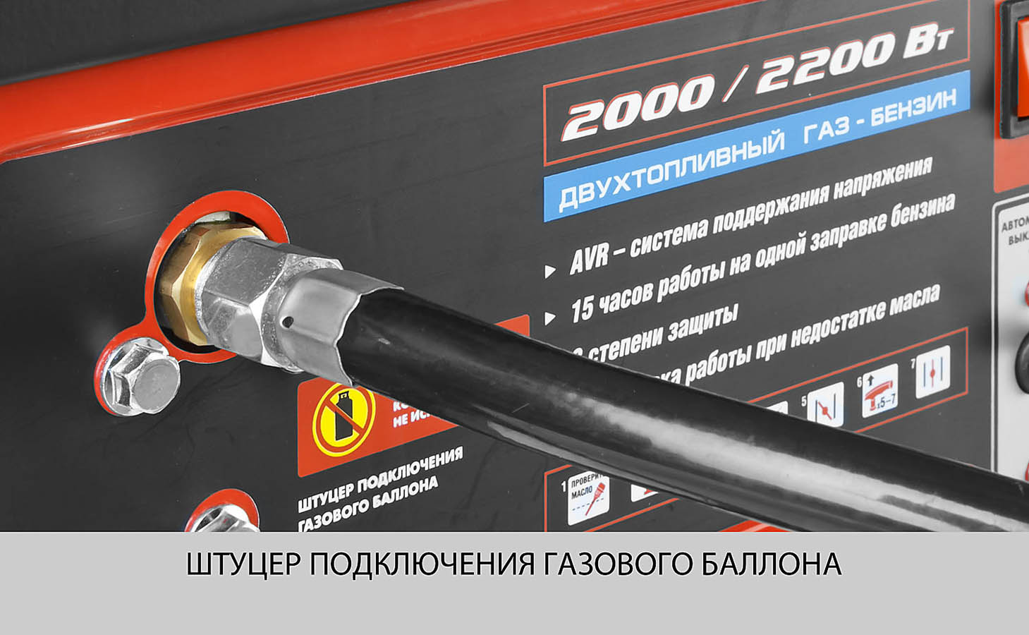 ЗУБР 2/2.2 кВт, однофазный, синхронный, щеточный, генератор комбинированный бензин-газ ЗЭСГ-2200-М2 Мастер купить по цене 19&nbsp;710 ₽ в интернет магазине ТЕХСАД