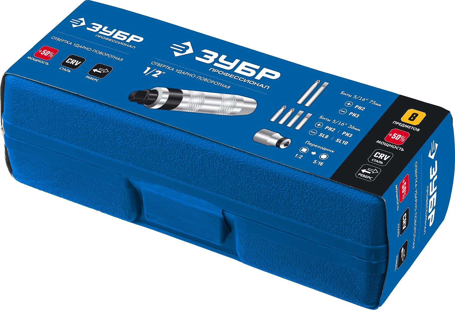 ЗУБР 8 предм., отвёртка ударно-поворотная в наборе с битами 2567 Профессионал купить по цене 1&nbsp;620 ₽ в интернет магазине ТЕХСАД
