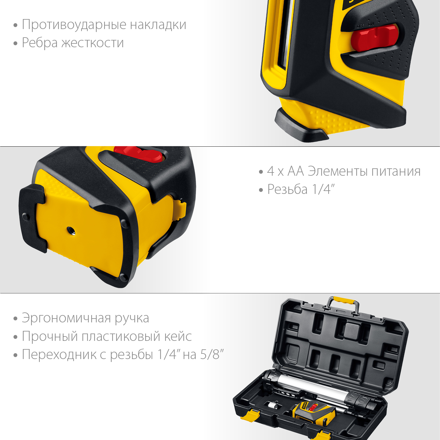 STAYER 20 м, линейный лазерный нивелир со штативом в кейсе SL360-2 34962-2 Professional купить по цене 9&nbsp;440 ₽ в интернет магазине ТЕХСАД