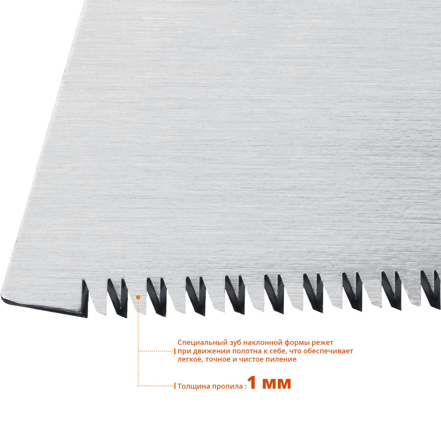 STAYER 16 TPI, 300 мм, ножовка (пила) Cobra PullSaw 15088 Professional купить по цене 720 ₽ в интернет магазине ТЕХСАД