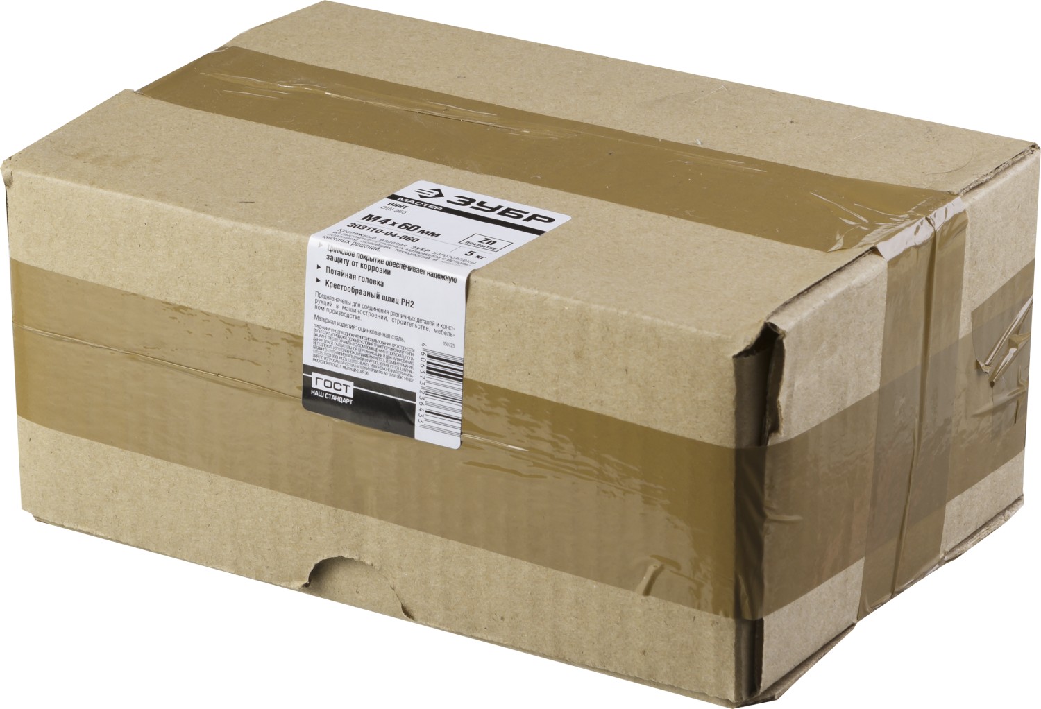 ЗУБР М4 х 60 мм, оцинкованный, винт DIN 965 303110-04-060 купить по цене 1&nbsp;125 ₽ в интернет магазине ТЕХСАД