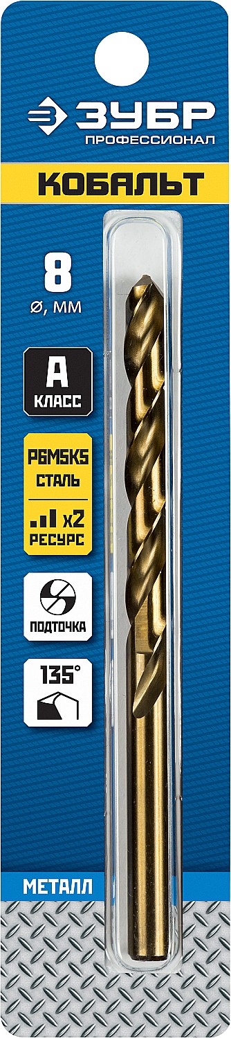 ЗУБР Ø 8 x 117 мм, сталь Р6М5К5, класс А, сверло по металлу КОБАЛЬТ 29626-8 Профессионал купить по цене 470 ₽ в интернет магазине ТЕХСАД