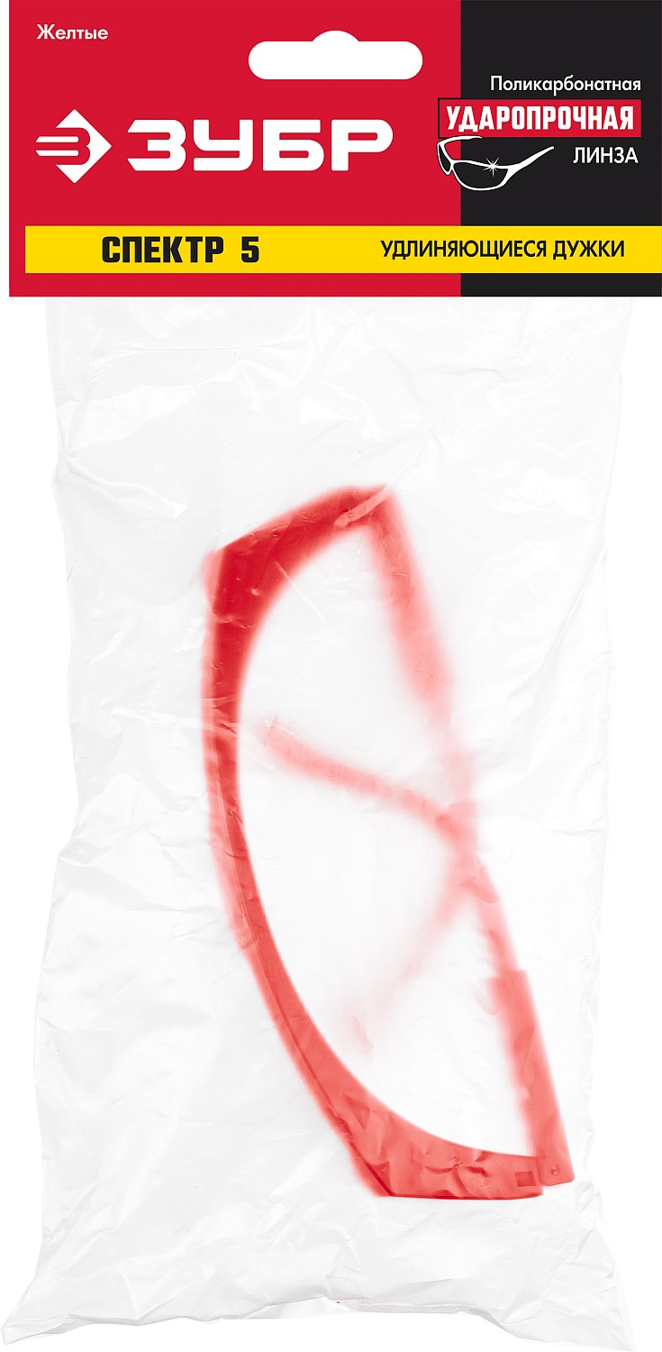 ЗУБР жёлтый, регулируемые по длине дужки, очки защитные Спектр 5 110329 купить по цене 139 ₽ в интернет магазине ТЕХСАД