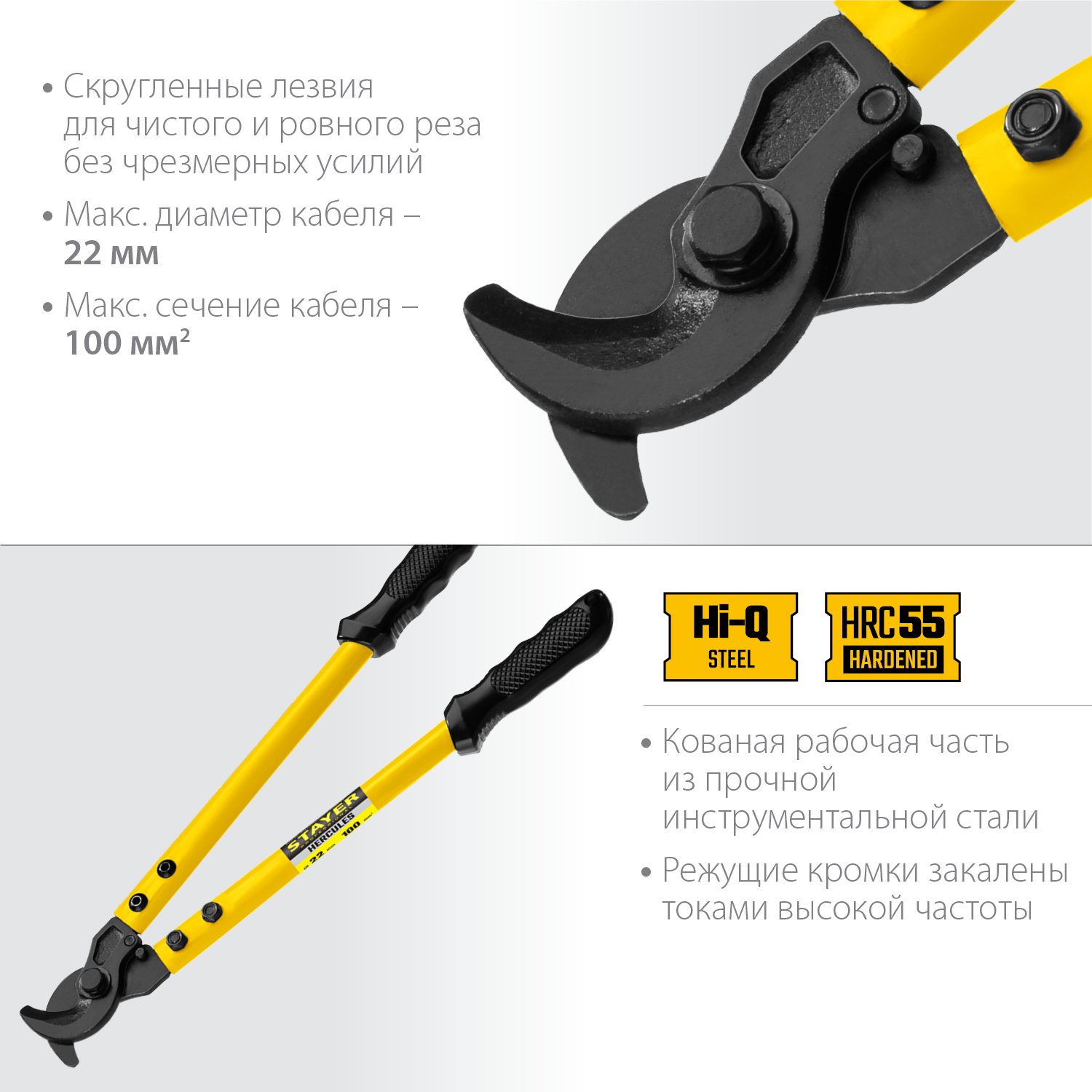 STAYER 350 мм, до 25 мм, кабелерез XC-25 2334-35 Professional купить по цене 1&nbsp;380 ₽ в интернет магазине ТЕХСАД