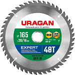 URAGAN 165 х 20/16 мм, 48Т, диск пильный по дереву Expert 36802-165-20-48_z01 купить по цене 500 ₽ в интернет магазине ТЕХСАД
