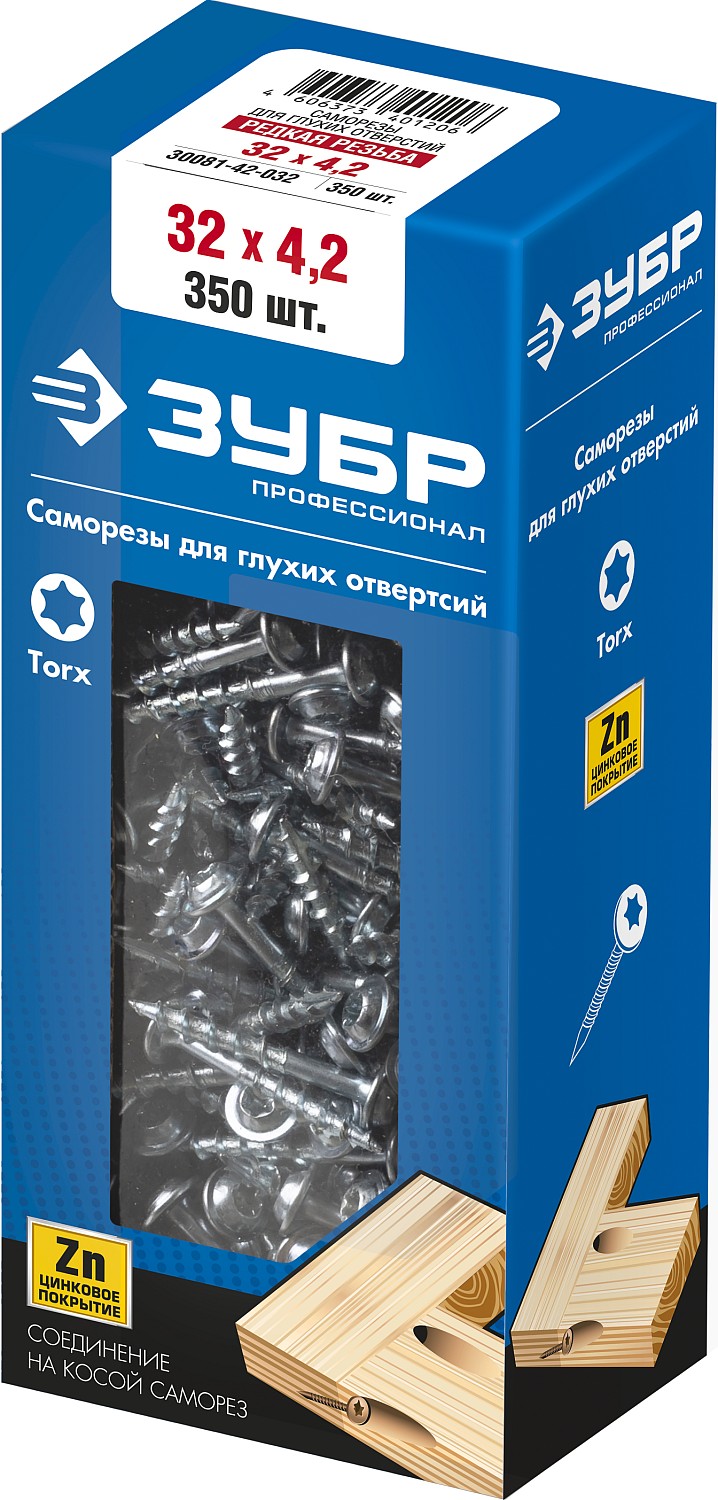ЗУБР 32 х 4.2 мм, 350 шт, редкая резьба, саморезы для глухих отверстий 30081-42-032 Профессионал купить по цене 1&nbsp;190 ₽ в интернет магазине ТЕХСАД