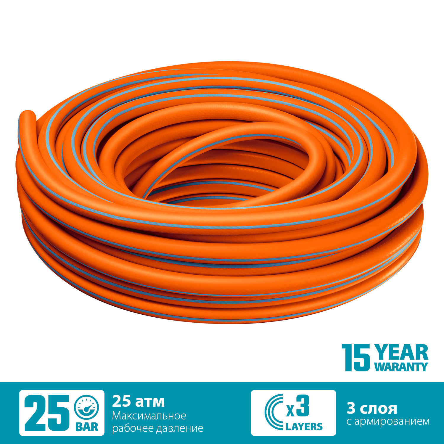 GRINDA 1/2''х15 м, 25 атм., 3-х слойный, армированный, шланг поливочный PROLine 429008-1/2-15 купить по цене 1&nbsp;050 ₽ в интернет магазине ТЕХСАД