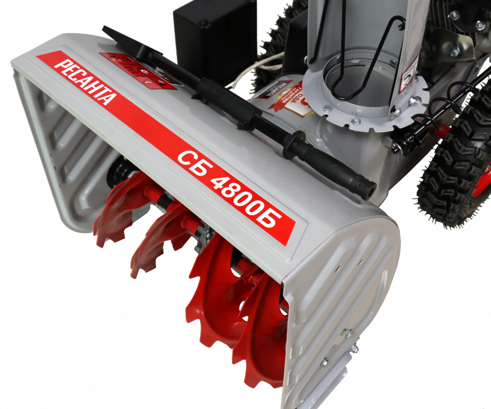 Снегоуборщик Ресанта СБ 4800Б купить по цене 71&nbsp;590 ₽ в интернет магазине ТЕХСАД