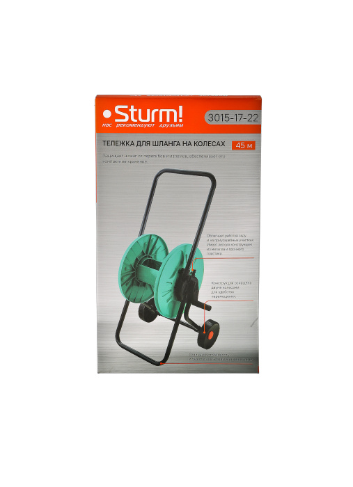 Катушка для шланга Sturm! 3015-17-22 купить по цене 1&nbsp;980 ₽ в интернет магазине ТЕХСАД