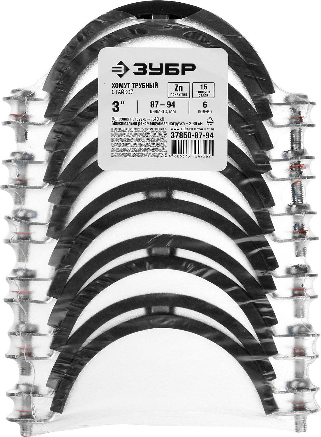 ЗУБР 6 шт., 3'', оцинкованный, хомут трубный с гайкой 37850-87-94 Мастер купить по цене 620 ₽ в интернет магазине ТЕХСАД