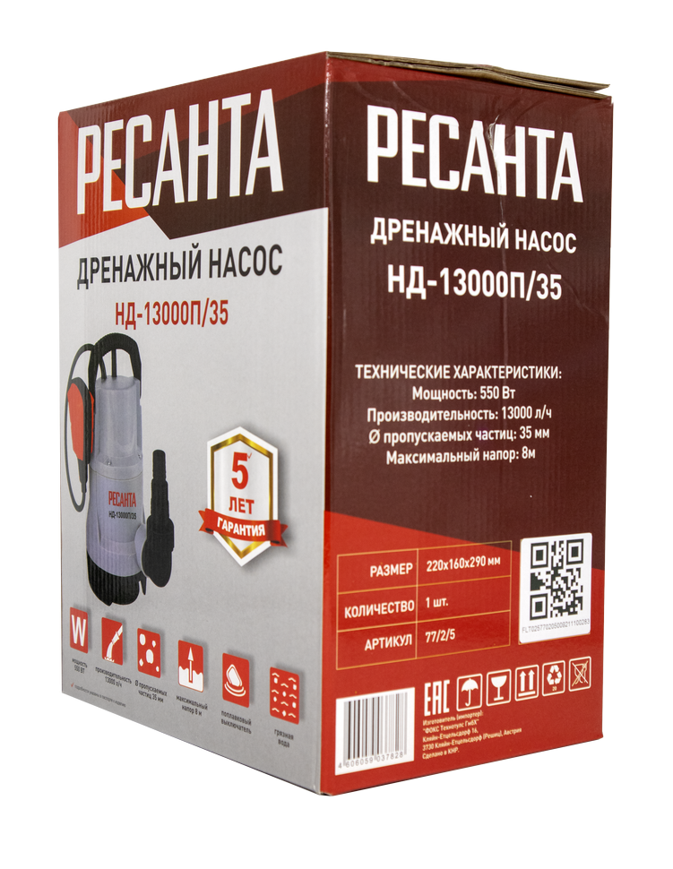 Дренажный насос Ресанта НД-13000П/35 купить по цене 4&nbsp;490 ₽ в интернет магазине ТЕХСАД