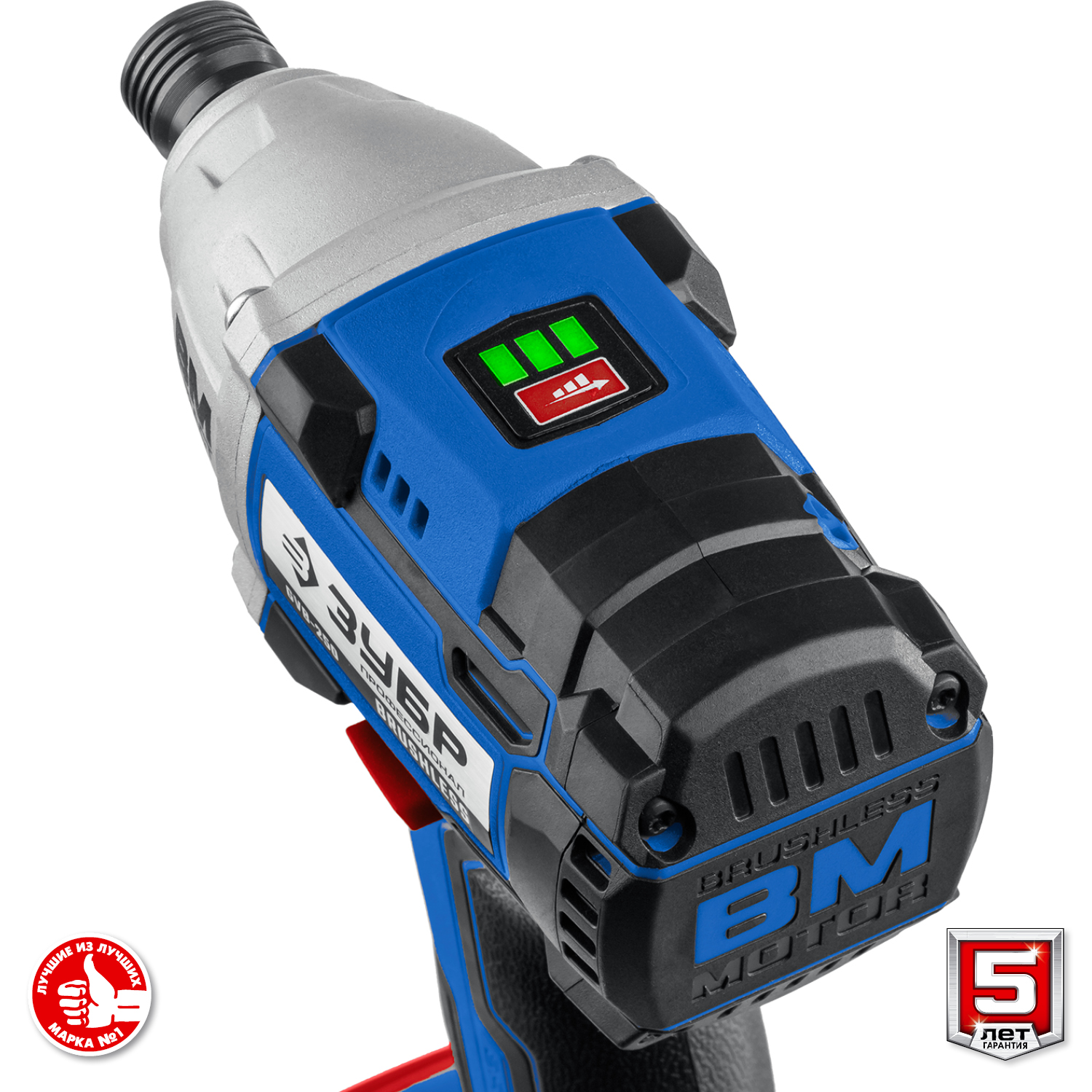 ЗУБР 20В, без АКБ, в коробке, бесщеточный, аккумуляторный винтоверт GVB-250 Профессионал купить по цене 9&nbsp;040 ₽ в интернет магазине ТЕХСАД