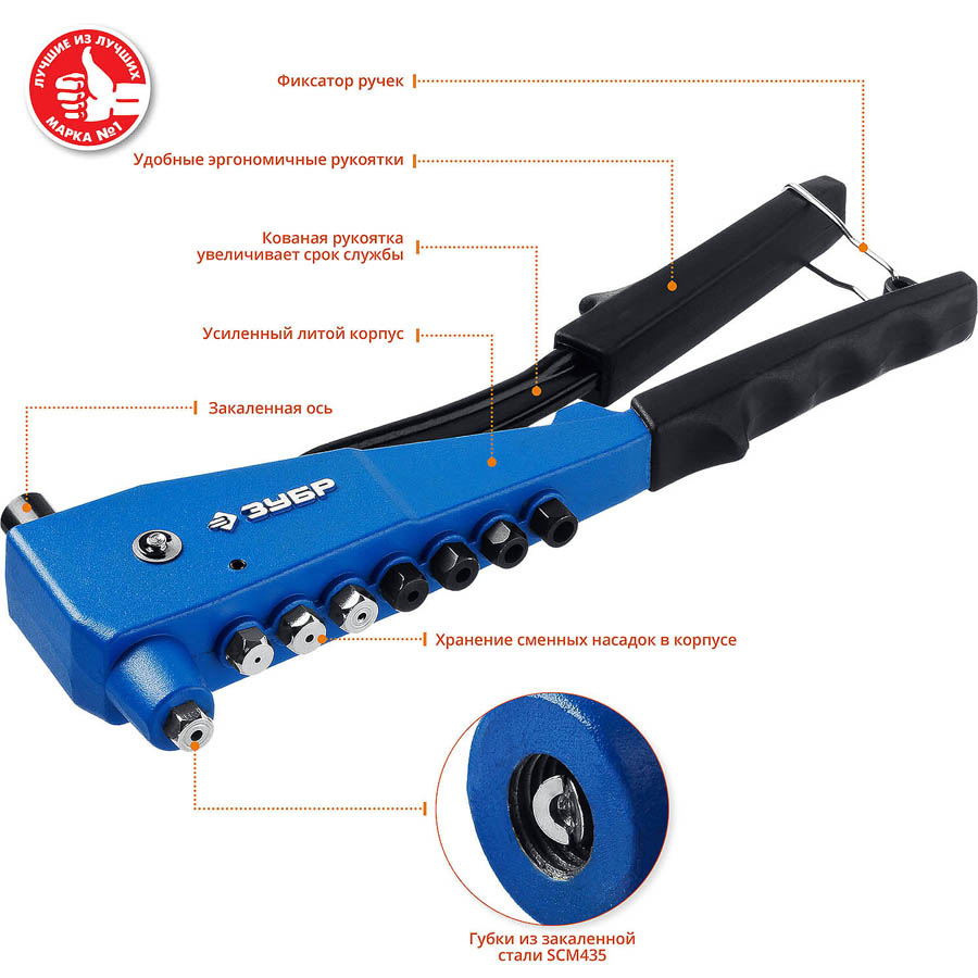 ЗУБР резьбовые заклепки М3-М6, вытяжные 2.4-4.8 мм - алюминий, сталь  2.4-4.0 мм - нерж. сталь, заклепочник 31196_z01 купить по цене 3&nbsp;510 ₽ в интернет магазине ТЕХСАД