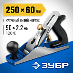 ЗУБР 250х60 мм, рубанок металлический ДВОЙНОЙ № 4 18505-25_z02 Профессионал купить по цене 3&nbsp;610 ₽ в интернет магазине ТЕХСАД