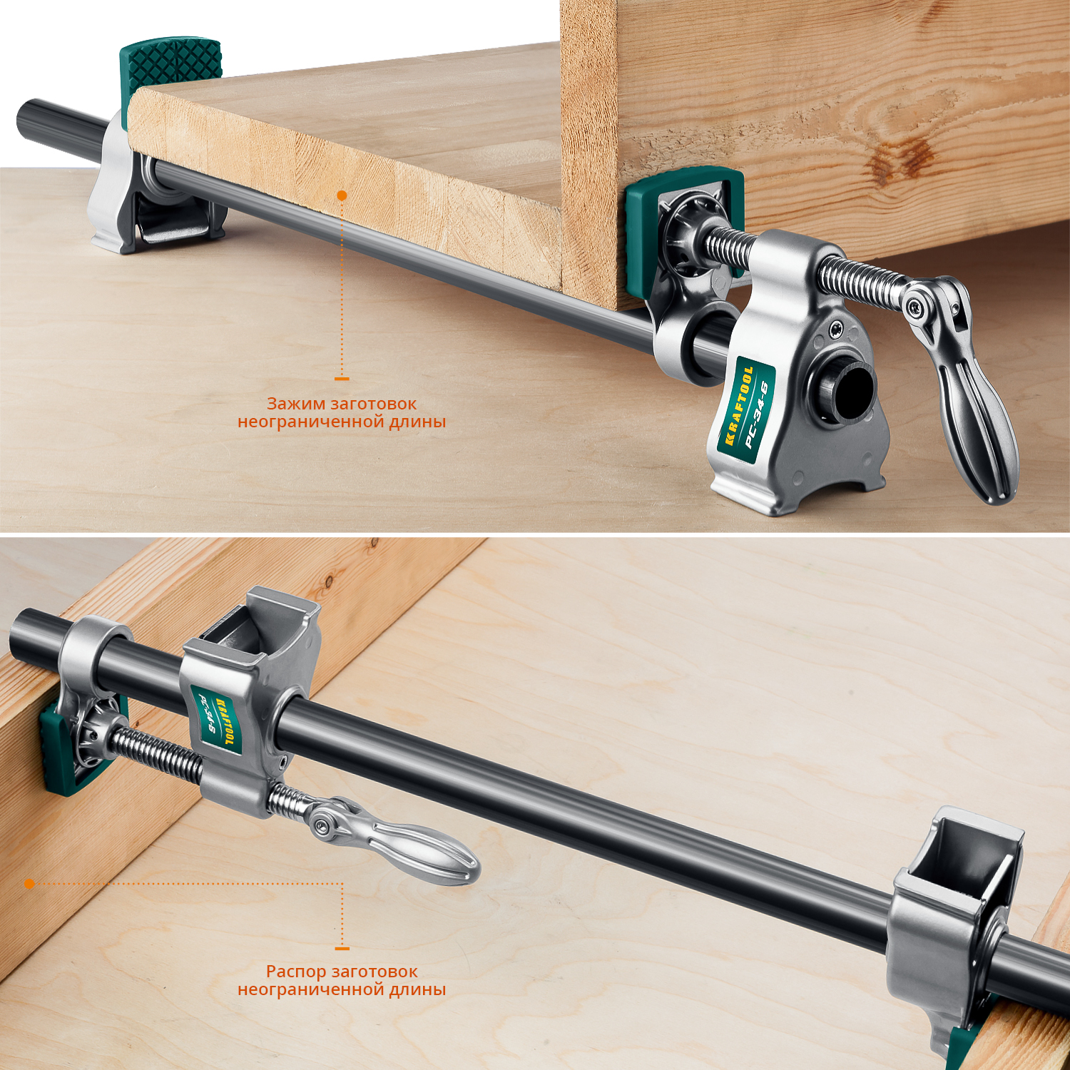 KRAFTOOL 3/4'', струбцина трубная PC-34-6 32301-1 купить по цене 4&nbsp;350 ₽ в интернет магазине ТЕХСАД