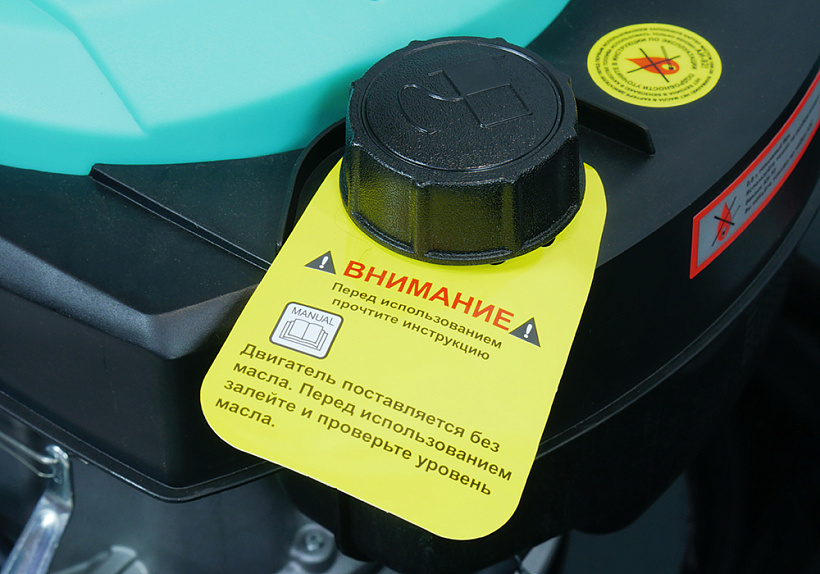Бензиновая газонокосилка Sturm! PL4714SV купить по цене 31&nbsp;990 ₽ в интернет магазине ТЕХСАД