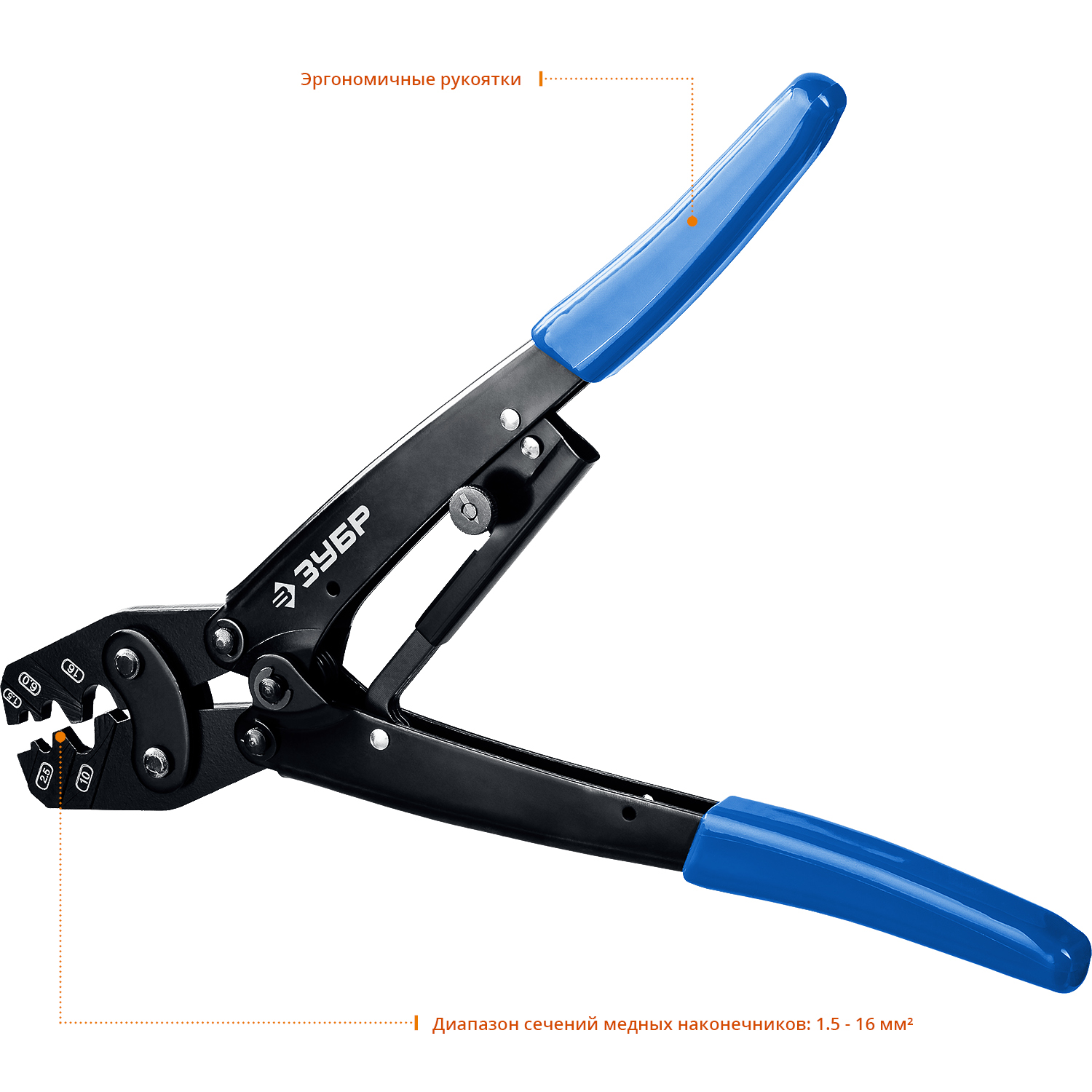 ЗУБР 1.5-16 мм², усиленные, для медных наконечников и гильз, пресс-клещи 45458 Профессионал купить по цене 1&nbsp;850 ₽ в интернет магазине ТЕХСАД