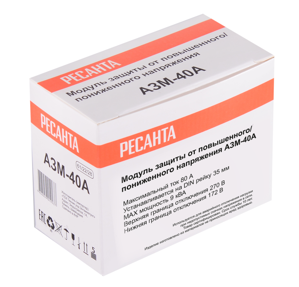Автоматический защитный модуль от повышенного/пониженного напряжения Ресанта АЗМ-40A купить по цене 980 ₽ в интернет магазине ТЕХСАД