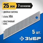 ЗУБР 25 мм, 5 шт., лезвия сегментированные 09710-25-5 Профессионал купить по цене 166 ₽ в интернет магазине ТЕХСАД
