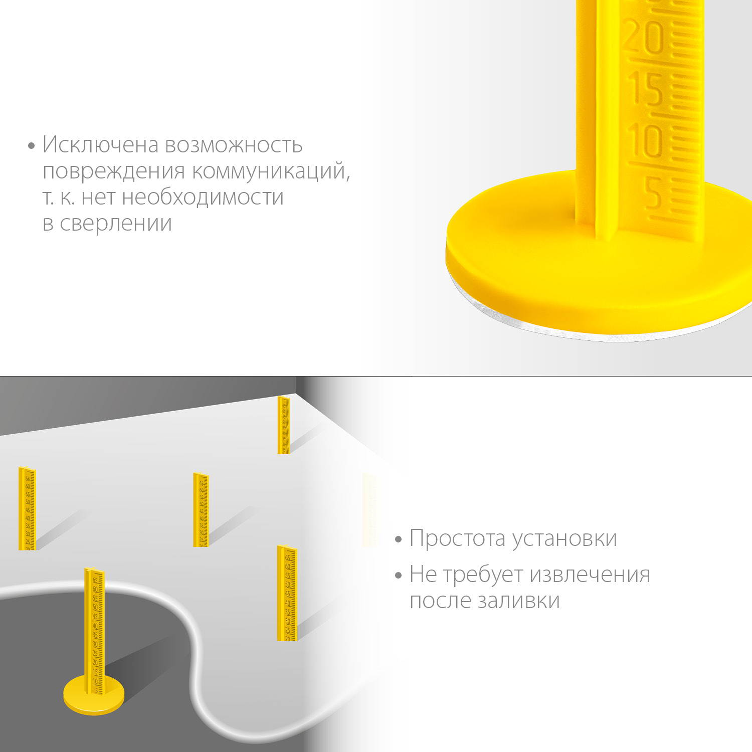 ЗУБР 70 мм, 20 шт, самоклеящиеся маяки для пола РЕПЕР 301616-20 купить по цене 263 ₽ в интернет магазине ТЕХСАД
