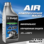 ЗУБР 1 л, компрессорное минеральное масло 70630-1 EXTRA купить по цене 420 ₽ в интернет магазине ТЕХСАД