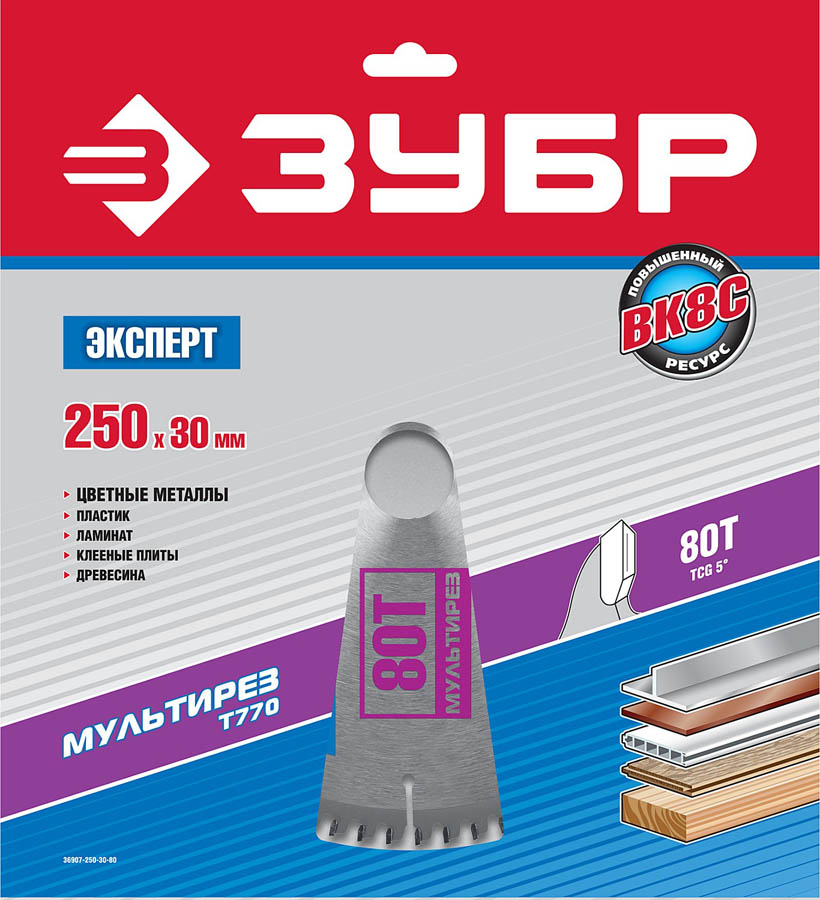ЗУБР Ø 250 х Ø 30 мм, 80T, диск пильный по алюминию, ламинату 36907-250-30-80 купить по цене 2&nbsp;340 ₽ в интернет магазине ТЕХСАД