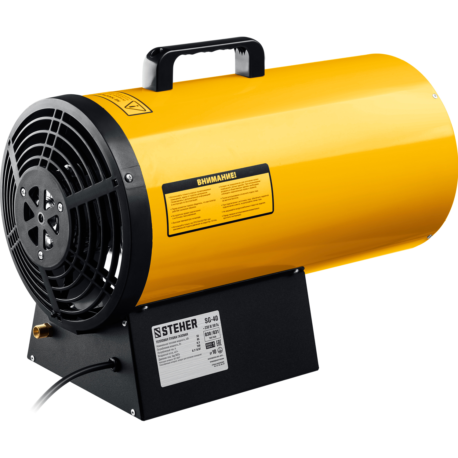 STEHER 33 кВт, газовая тепловая пушка SG-40 купить по цене 12&nbsp;290 ₽ в интернет магазине ТЕХСАД