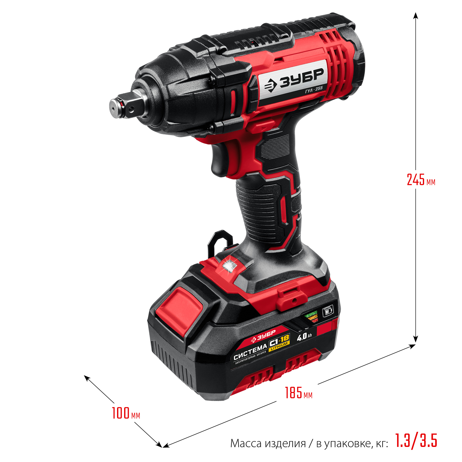 ЗУБР 18В, 1 АКБ, в кейсе, аккумуляторный гайковерт ударный ГУЛ-255-41 Мастер купить по цене 13&nbsp;560 ₽ в интернет магазине ТЕХСАД
