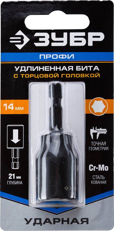 ЗУБР 14 мм, 1 шт, бита с торцовой головкой 26377-14 Профессионал купить по цене 450 ₽ в интернет магазине ТЕХСАД