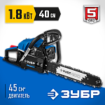ЗУБР 1.8 кВт/2.4 л.с, 400 мм, пила цепная бензиновая ПБЦ-450 40П Профессионал купить по цене 20&nbsp;100 ₽ в интернет магазине ТЕХСАД