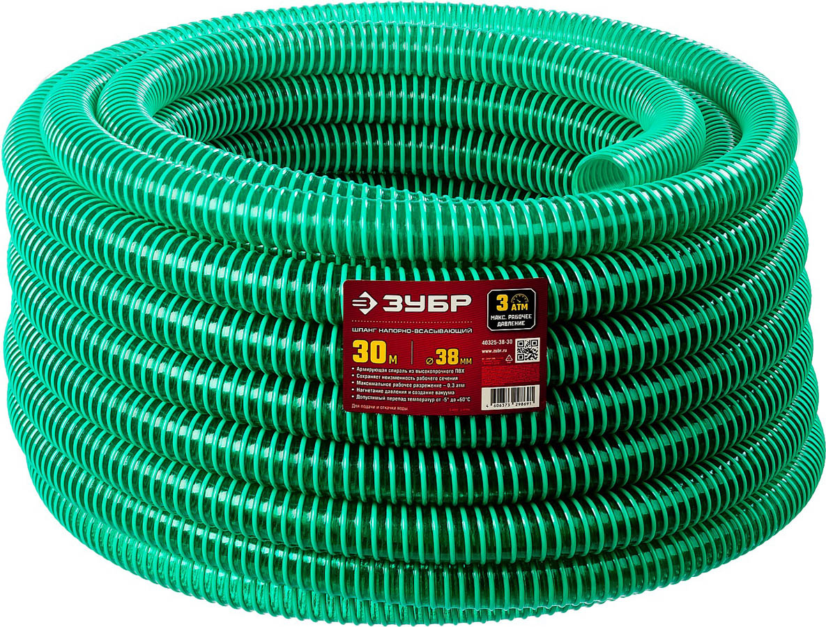 ЗУБР  38 мм x 30 м, 360 гр/м, со спиралью ПВХ, 3 атм., шланг напорно-всасывающий 40325-38-30 купить по цене 5&nbsp;240 ₽ в интернет магазине ТЕХСАД