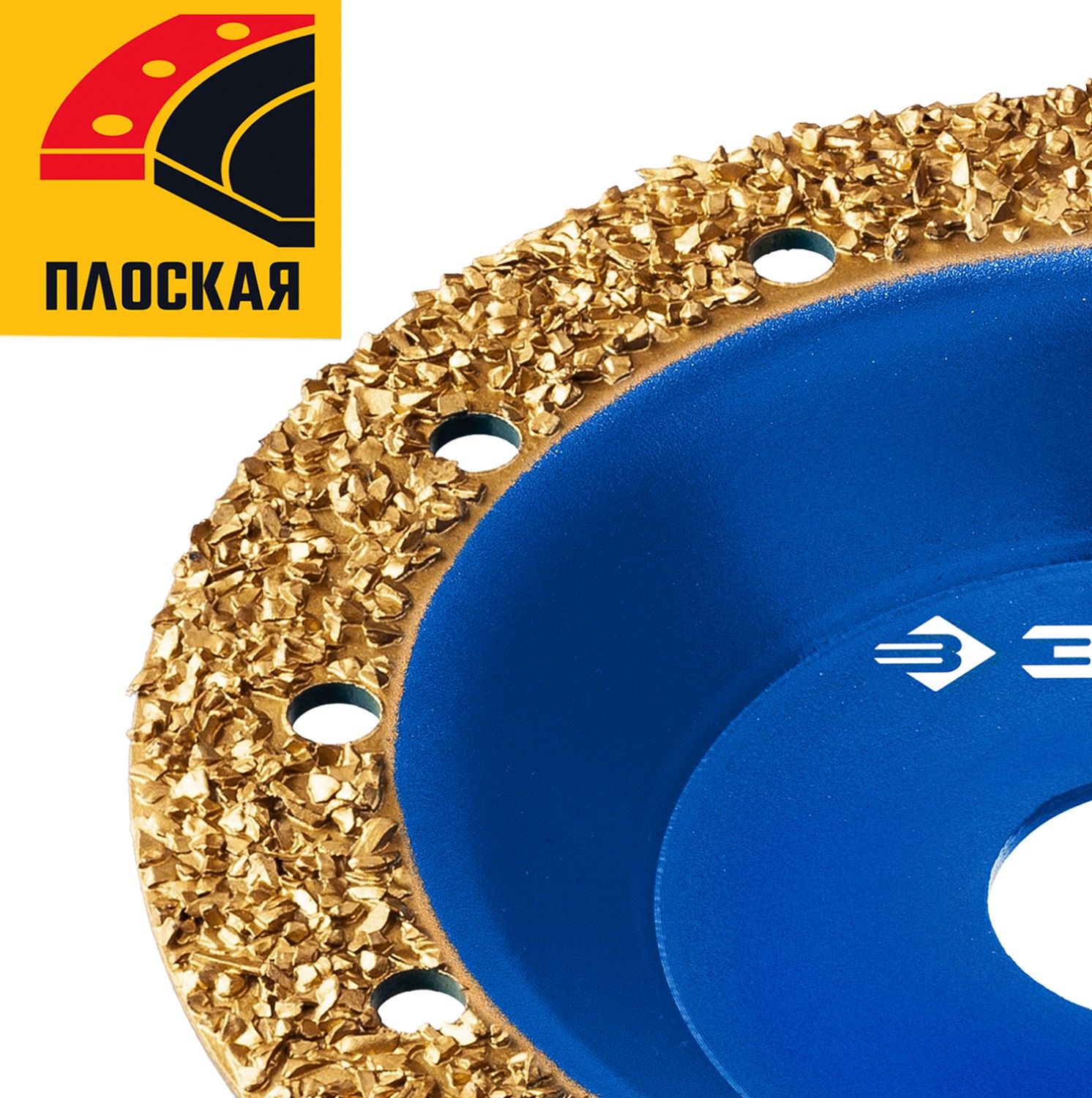 ЗУБР 125 мм, среднее зерно ВК8, плоская обдирочно-шлифовальная чашка №2 33430-2 Профессионал купить по цене 1&nbsp;200 ₽ в интернет магазине ТЕХСАД