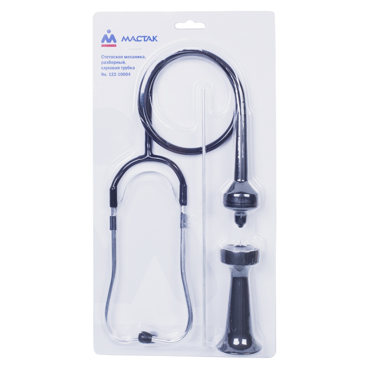 Стетоскоп механика, разборный, слуховая трубка МАСТАК 122-10004 купить по цене 2&nbsp;120 ₽ в интернет магазине ТЕХСАД