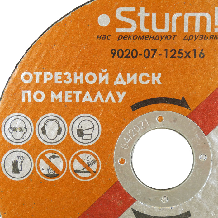 Отрезной диск по металлу Sturm! 9020-07-125x16 купить по цене 50 ₽ в интернет магазине ТЕХСАД