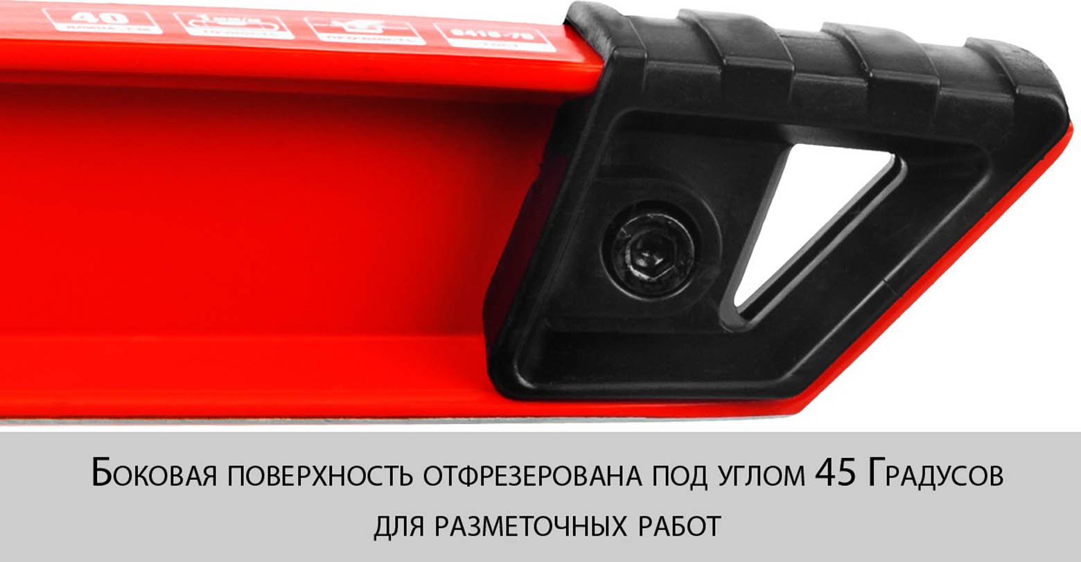 ЗУБР 240 мм, уровень строительный усиленный Буран 3457 купить по цене 500 ₽ в интернет магазине ТЕХСАД