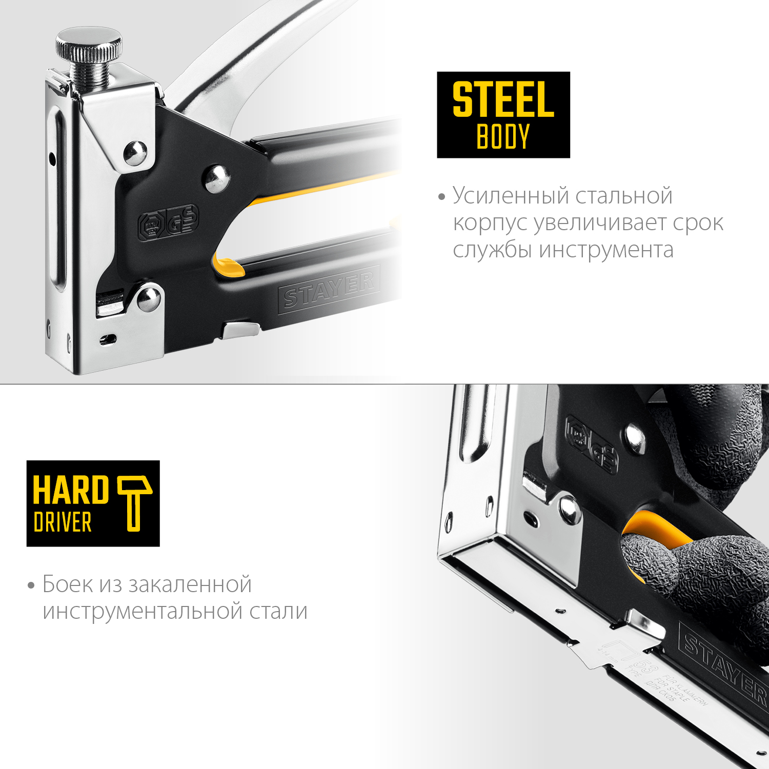 STAYER скобы тип 53, cтеплер стальной Max-53 31501_z01 купить по цене 910 ₽ в интернет магазине ТЕХСАД