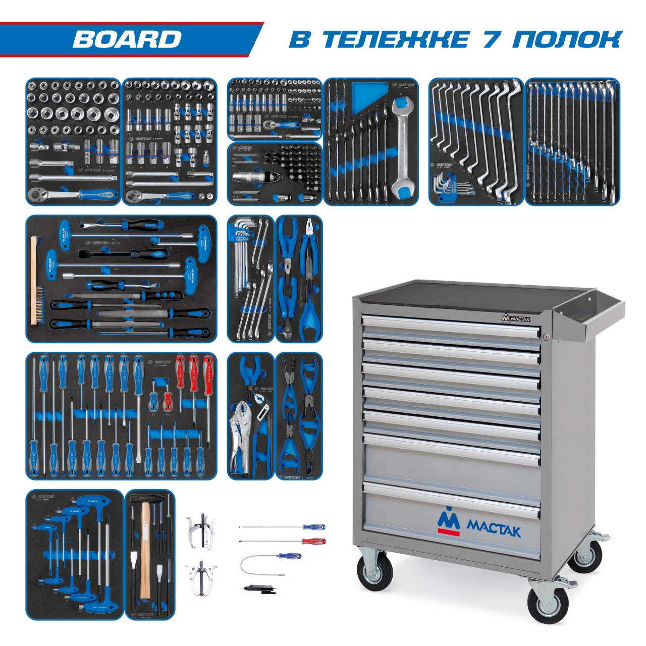 Набор инструментов ''BOARD'' в серой тележке, 325 предметов KING TONY 934-325AMG купить по цене 169&nbsp;400 ₽ в интернет магазине ТЕХСАД