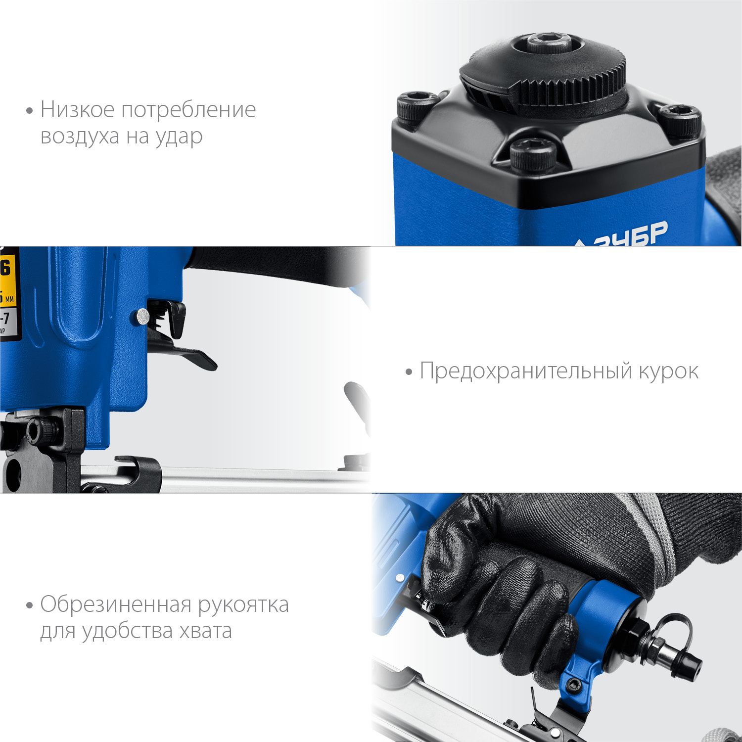 ЗУБР тип P0.6 (12-25 мм), нейлер (гвоздезабиватель) пневматический для шпилек 31936 купить по цене 4&nbsp;180 ₽ в интернет магазине ТЕХСАД