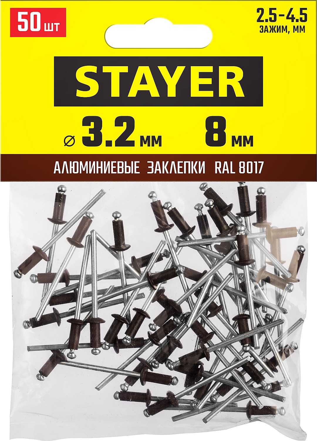 STAYER 3.2 х 8 мм, RAL 8017 шоколадно-коричневый, 50 шт., алюминиевые заклепки Color-FIX 3125-32-801 купить по цене 96 ₽ в интернет магазине ТЕХСАД