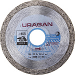 URAGAN Ø 105Х22.2 мм, алмазный, сплошной, диск отрезной 909-12171-105 купить по цене 93 ₽ в интернет магазине ТЕХСАД