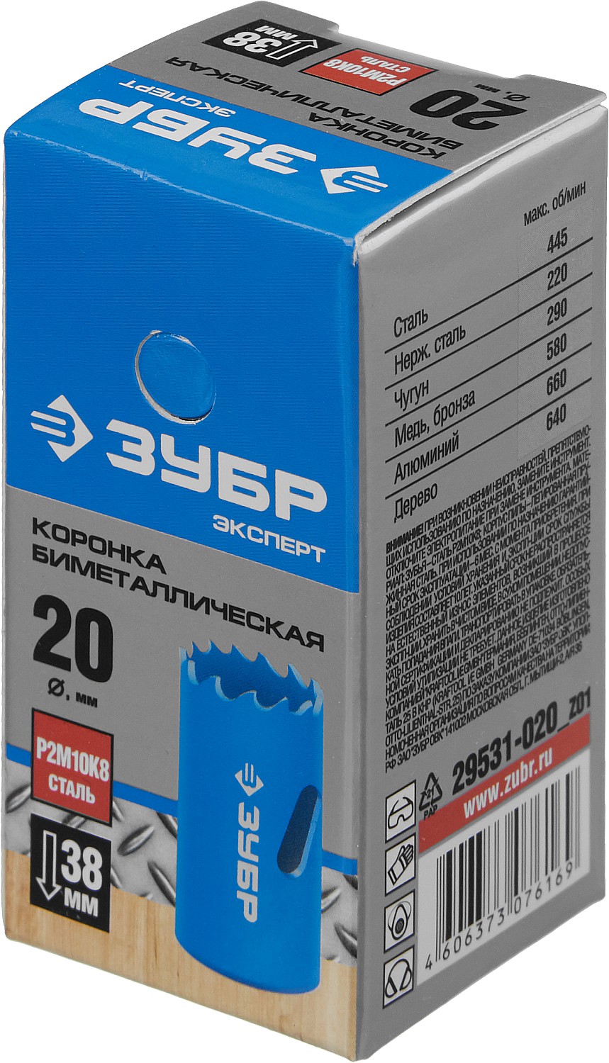 ЗУБР d 20 мм, глубина сверления до 38 мм, коронка биметаллическая 29531-020_z01 купить по цене 440 ₽ в интернет магазине ТЕХСАД