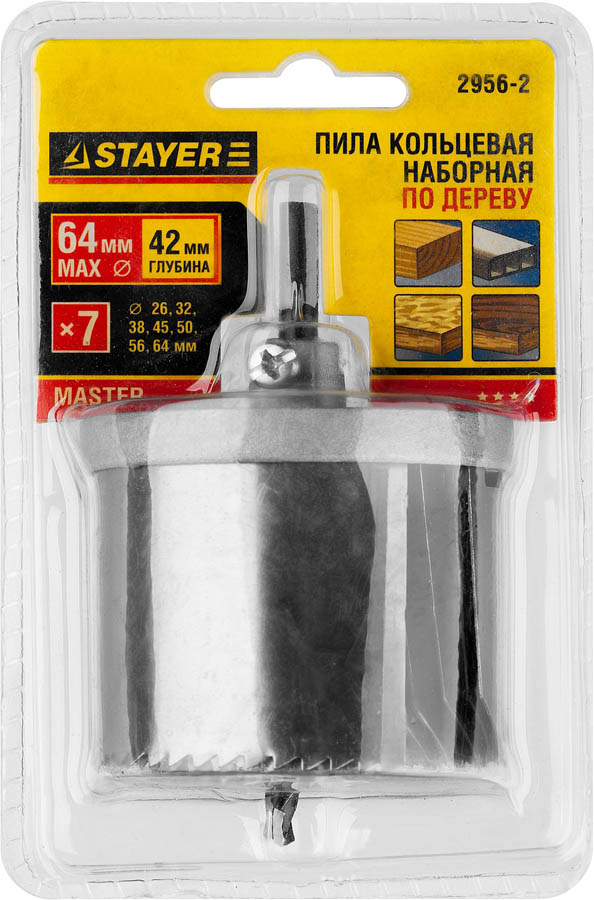 STAYER  26-64 мм, сегментная, пила наборная по дереву 2956-2 купить по цене 410 ₽ в интернет магазине ТЕХСАД