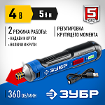 ЗУБР в коробке, отвертка аккумуляторная PSD-4 Профессионал купить по цене 3&nbsp;610 ₽ в интернет магазине ТЕХСАД