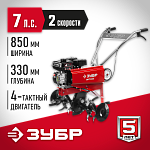 ЗУБР 212 см³, 850 мм ширина обработки, скорости: 1 вперед /1 назад, культиватор бензиновый МКТ-200 Мастер купить по цене 35&nbsp;670 ₽ в интернет магазине ТЕХСАД