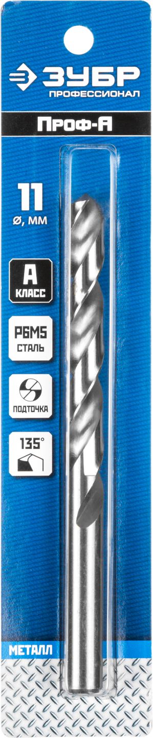 ЗУБР Ø 10.5 x 133 мм, сталь Р6М5, класс А1, сверло по металлу 29625-10.5 Профессионал купить по цене 590 ₽ в интернет магазине ТЕХСАД