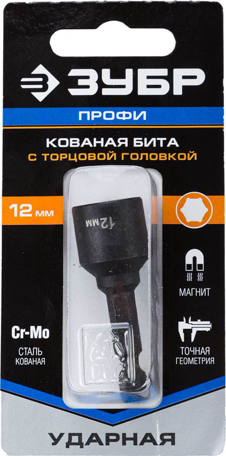 ЗУБР 12 мм, 1 шт, бита с торцевой головкой ПРОФИ Нат-драйвер 26375-12 купить по цене 159 ₽ в интернет магазине ТЕХСАД