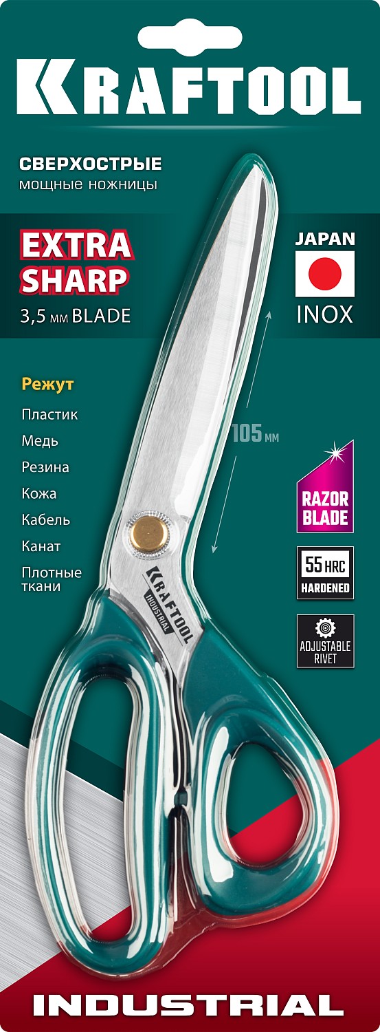 KRAFTOOL 254 мм, универсальные технические ножницы INDUSTRIAL 23205 купить по цене 1&nbsp;730 ₽ в интернет магазине ТЕХСАД