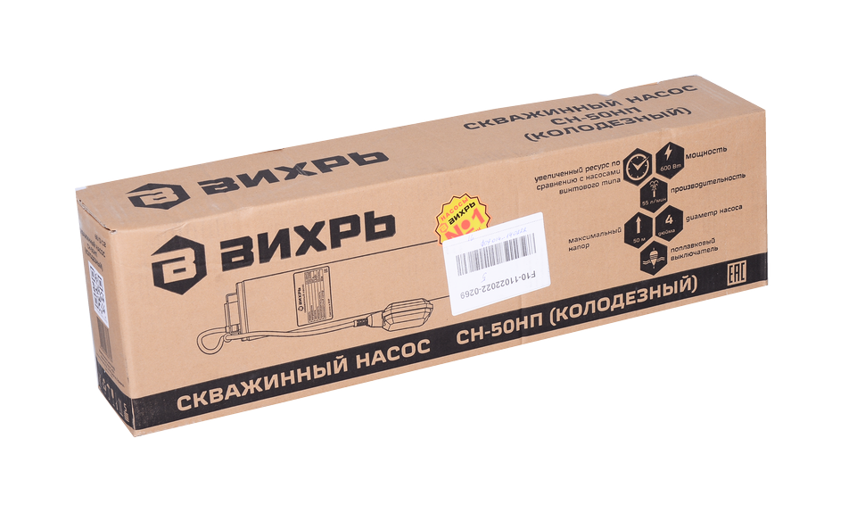 Скважинный насос Вихрь СН-50НП купить по цене 13&nbsp;190 ₽ в интернет магазине ТЕХСАД